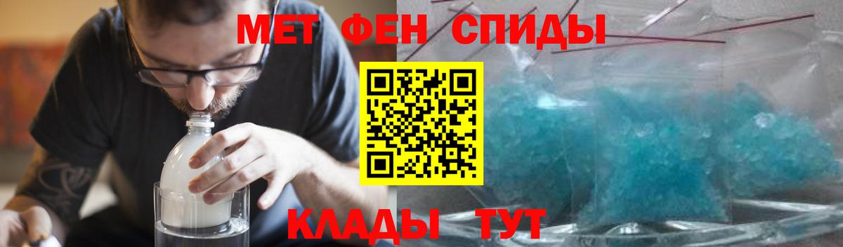 Amphetamine Розовый Белая Калитва