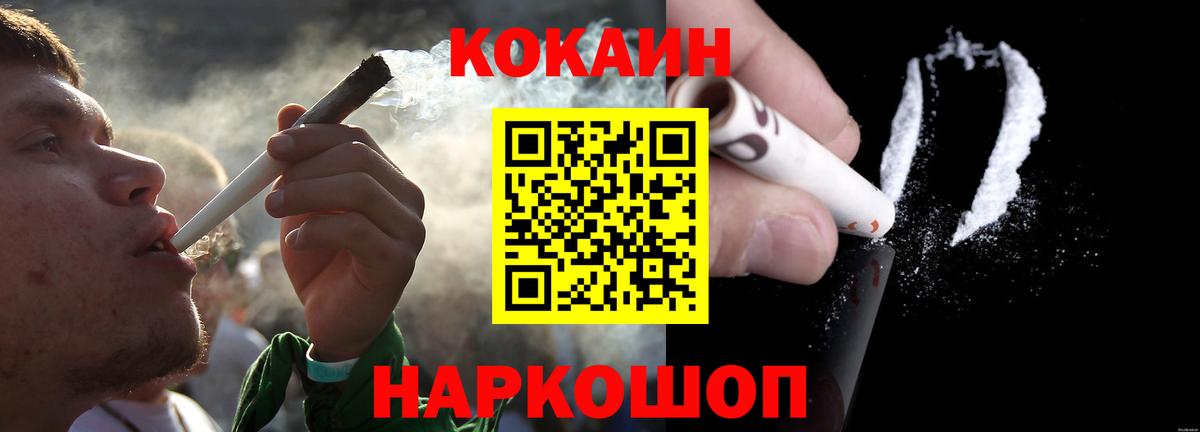 Cocaine FishScale Белая Калитва