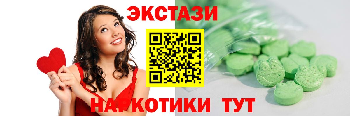 Ecstasy 99% Белая Калитва