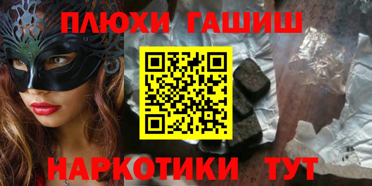 ГАШИШ Ice-O-Lator  Вход с VPN  Белая Калитва  ГАШИШ индика сатива 