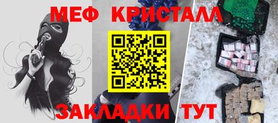 мдпв Ачхой-Мартан