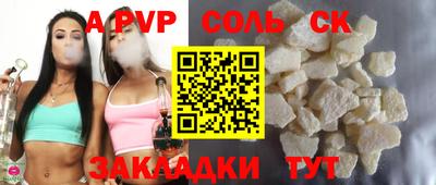 каннабис Аша