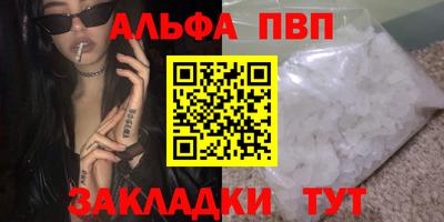 мдпв Ачхой-Мартан