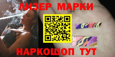 MDMA Белорецк