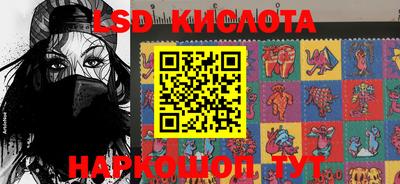 гидропоника Бердск