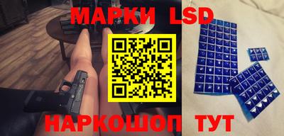 молекула духа Белореченск