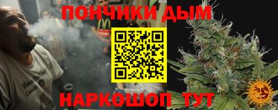 каннабис Аша