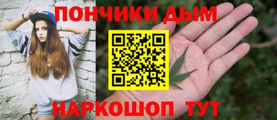 каннабис Аша