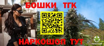 молекула духа Белореченск