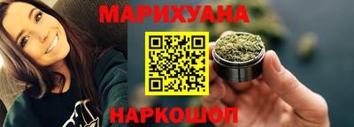каннабис Аша