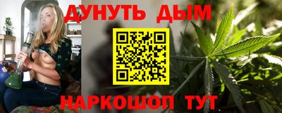 каннабис Аша