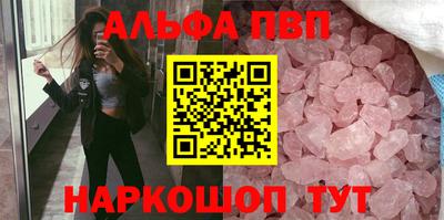 мдпв Ачхой-Мартан