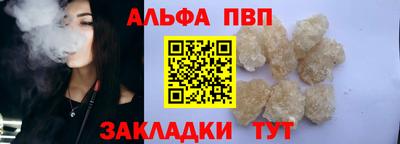 гидропоника Бердск