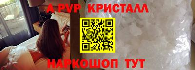 гидропоника Бердск