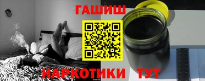 трава Баксан