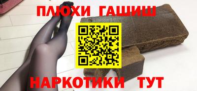 гидропоника Бердск