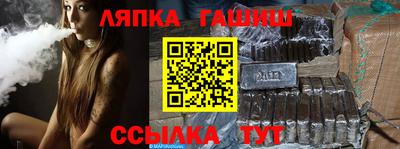 молекула духа Белореченск