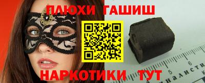 каннабис Аша