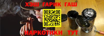 трава Баксан