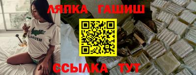 трава Баксан