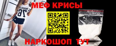 MDMA Белорецк