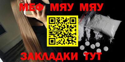 мдпв Ачхой-Мартан