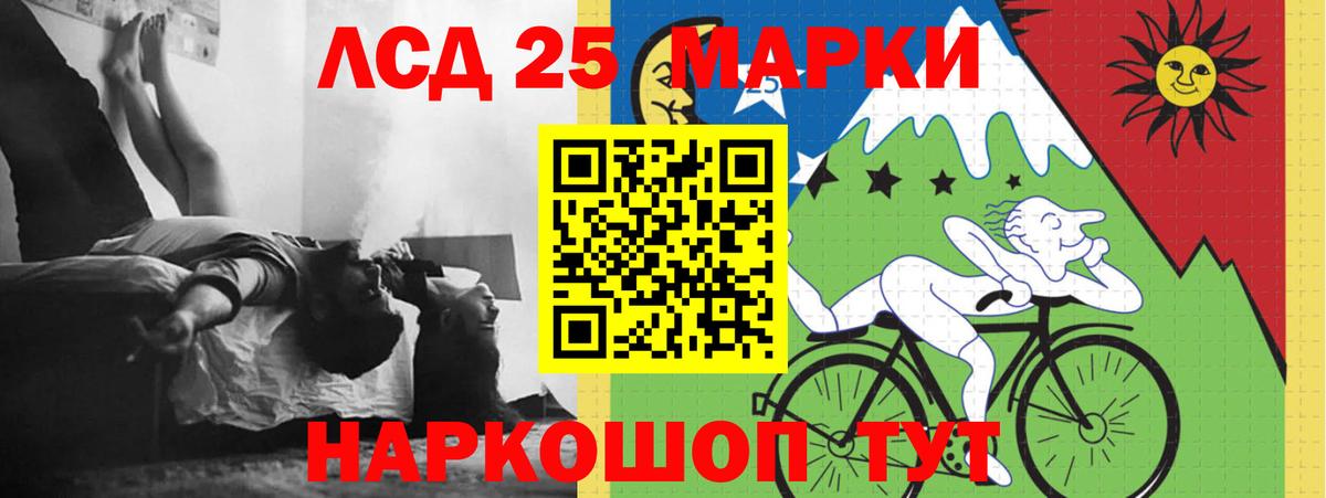 Белая Калитва  Лсд 25 экстази ecstasy  Вход с VPN  LSD-25 экстази кислота 