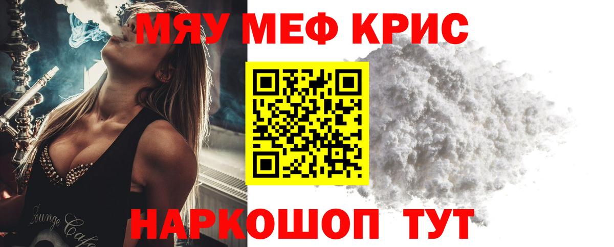 hydra как зайти  Вход с VPN  Белая Калитва  Мефедрон mephedrone 