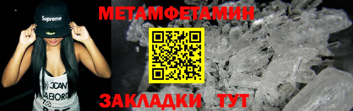 Белая Калитва  Первитин витя  Первитин витя  Вход с VPN 