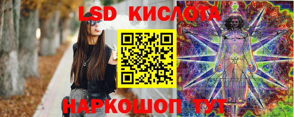 Белая Калитва  Наркотические марки 1500мкг  Вход с VPN  Наркотические марки 1500мкг 