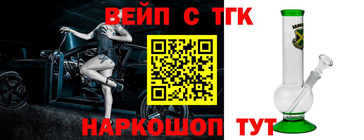 Белая Калитва  Дистиллят ТГК THC oil  Вход с VPN 