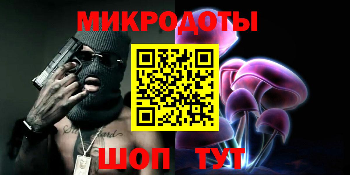 Белая Калитва  Галлюциногенные грибы Cubensis  Галлюциногенные грибы ЛСД  Вход с VPN 